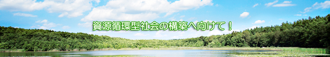 （株）堀川環境セキュリティー メッセージ