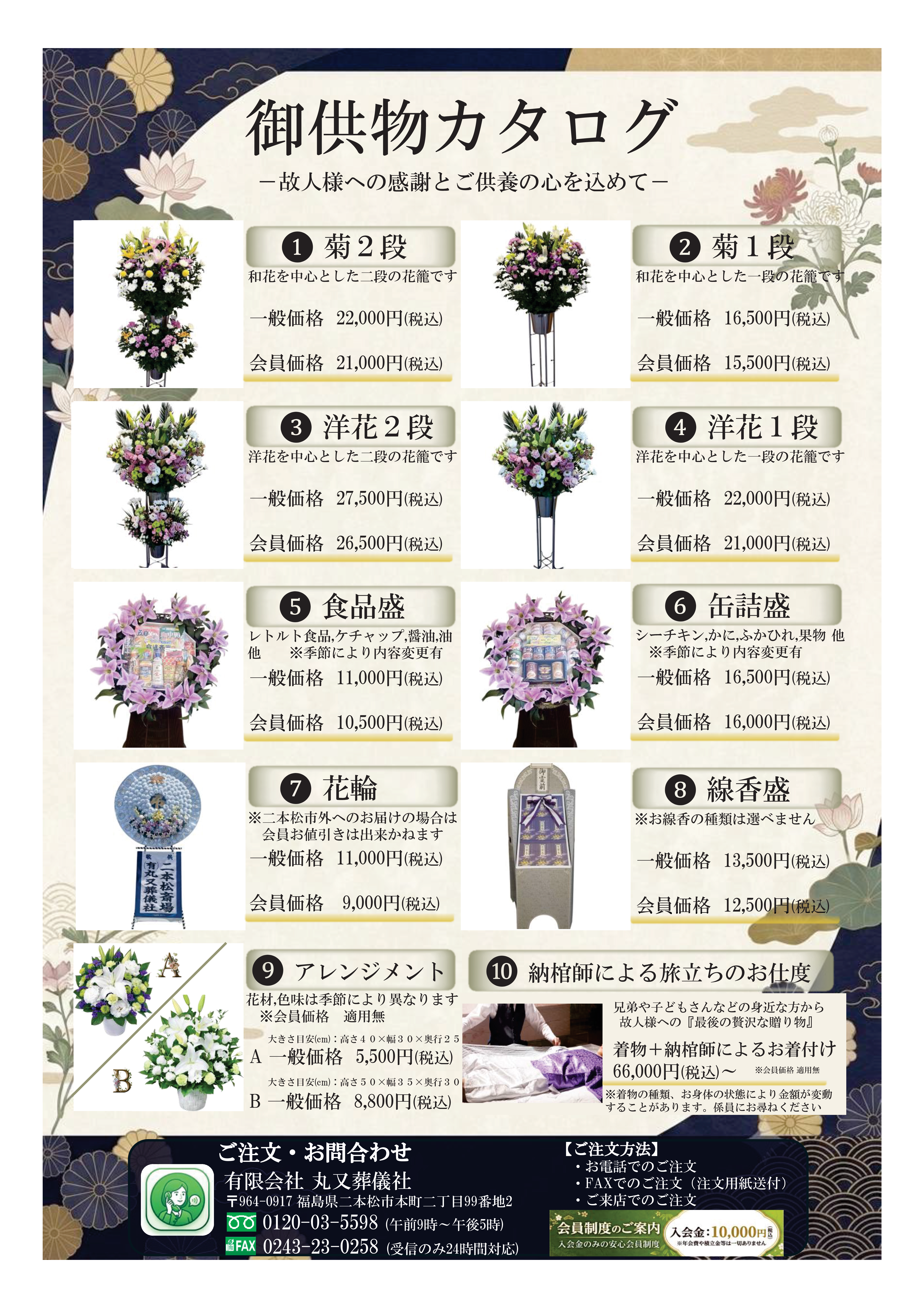 PDF���_�E�����[�h