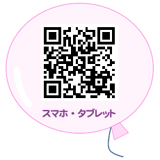 プティ保育園　福島県郡山市